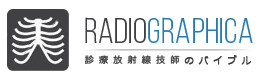 Radiographicaロゴ